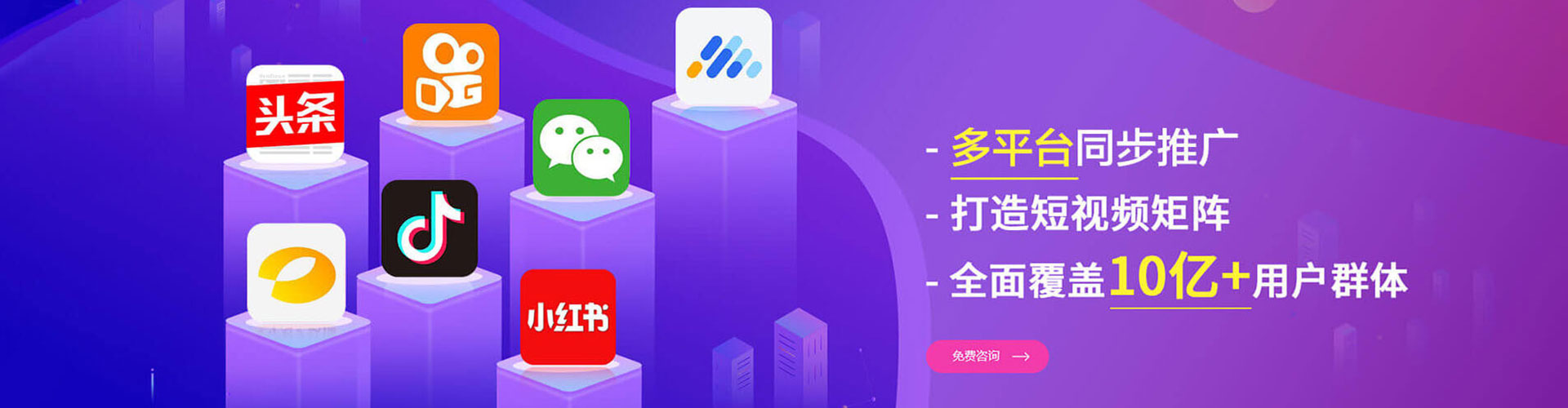 光泽sem竞价员
