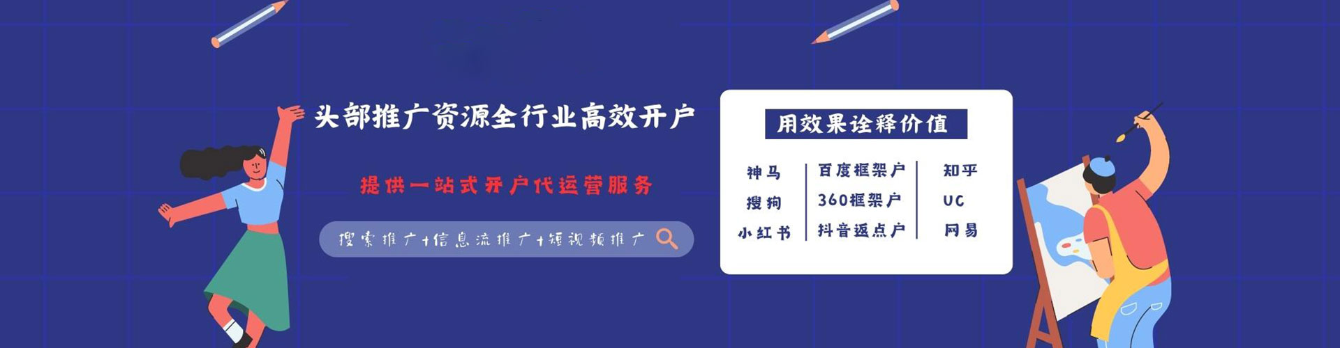 光泽竞价端口开户